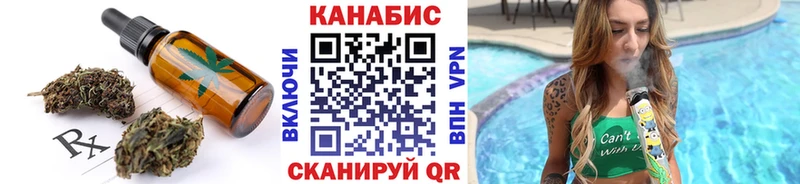 Печенье с ТГК марихуана  Зерноград 