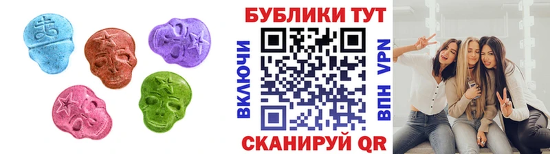 купить   MEGA ССЫЛКА  площадка как зайти  Зерноград  Ecstasy диски 