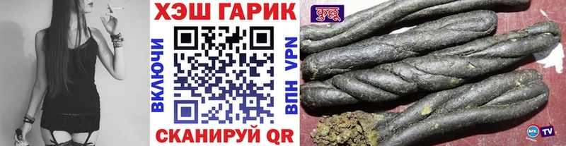 ГАШ hashish blacksprut вход Зерноград