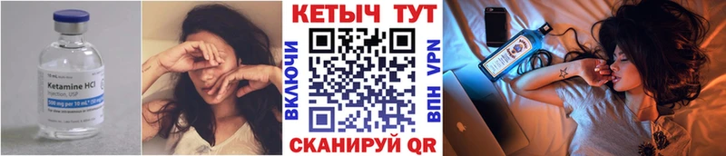 сколько стоит  Зерноград  Кетамин VHQ 