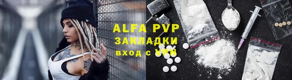 spice Абинск