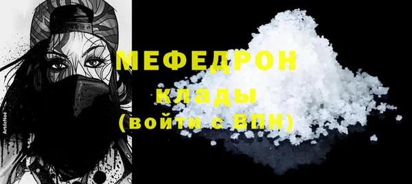 мяу мяу кристалл Алексин