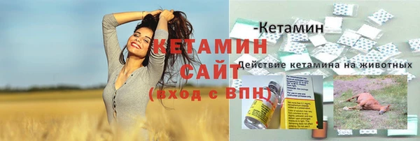 ГАЛЛЮЦИНОГЕННЫЕ ГРИБЫ Абдулино