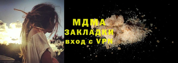 мяу мяу кристалл Алексин