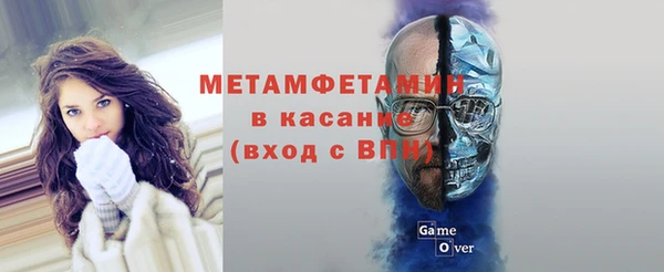 мяу мяу кристалл Алексин
