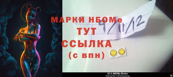 мяу мяу кристалл Алексин