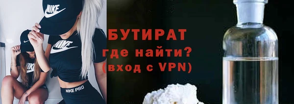 spice Абинск