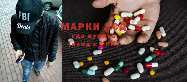 spice Абинск