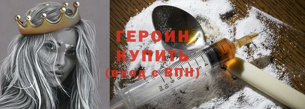 ГАЛЛЮЦИНОГЕННЫЕ ГРИБЫ Абдулино