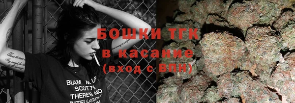 мяу мяу кристалл Алексин