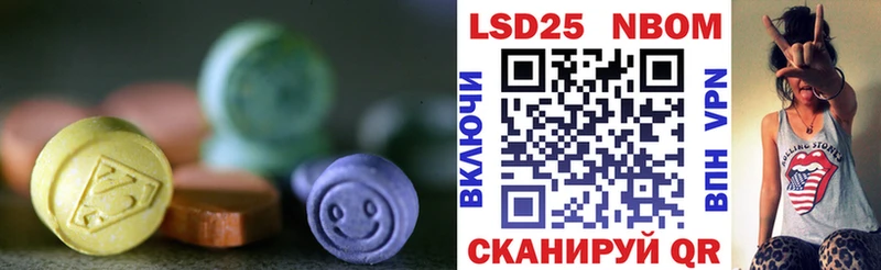 LSD-25 экстази кислота  Зерноград 