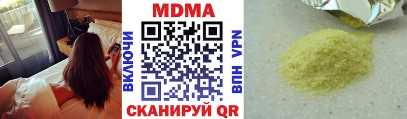MDMA VHQ  Зерноград 
