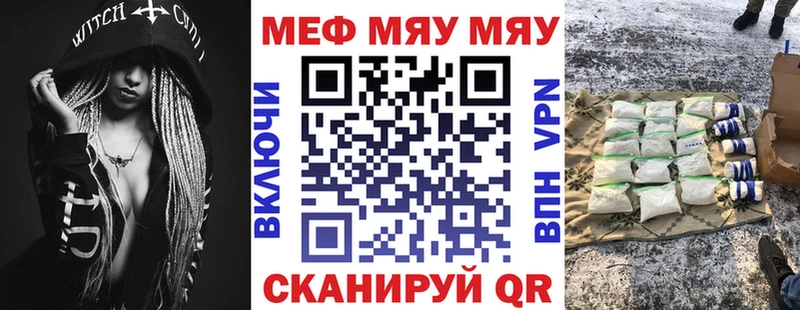 наркошоп  Зерноград  Мефедрон 4 MMC 