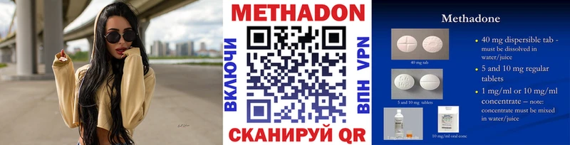 как найти закладки Зерноград Метадон кристалл