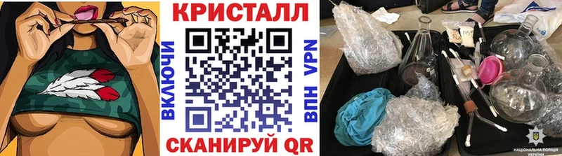 купить   Зерноград  Метамфетамин пудра 