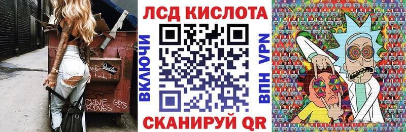 купить  сайты  MEGA зеркало  Марки NBOMe 1500мкг  Зерноград 