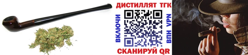 ТГК вейп с тгк  Зерноград 